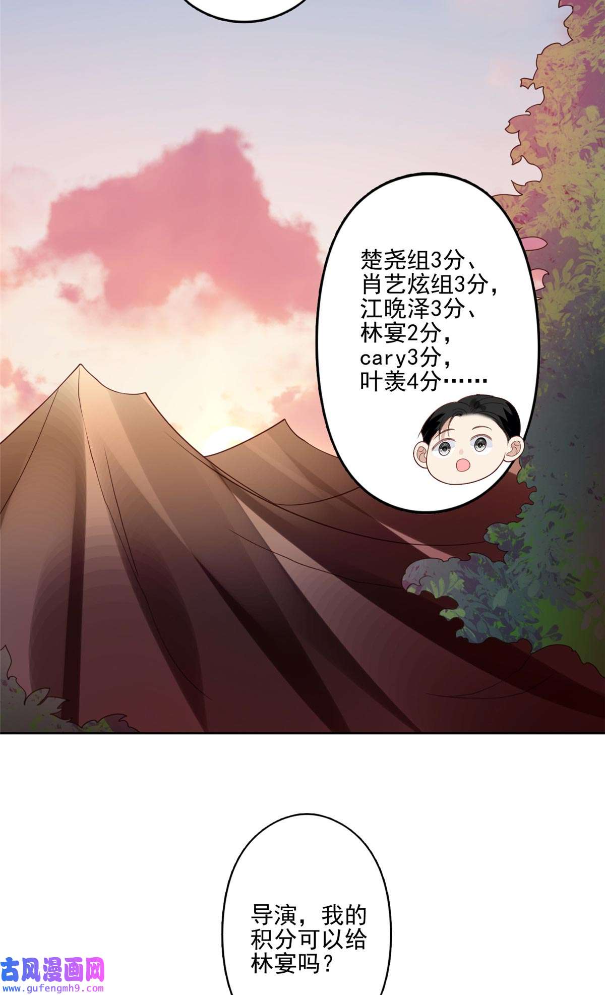 我靠大佬稳住男团c位124 作秀也是要有资本的