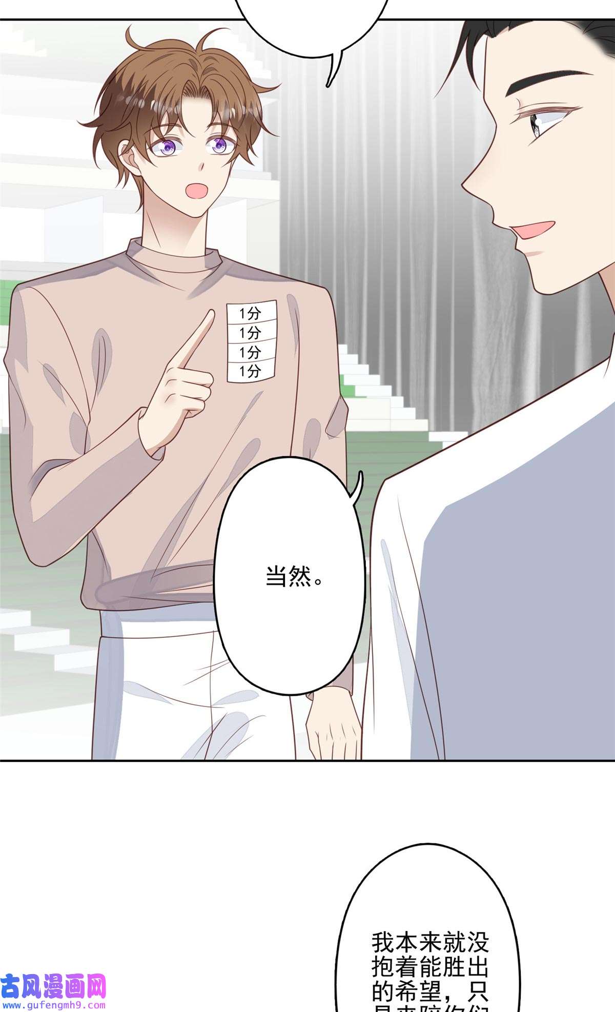 我靠大佬稳住男团c位124 作秀也是要有资本的