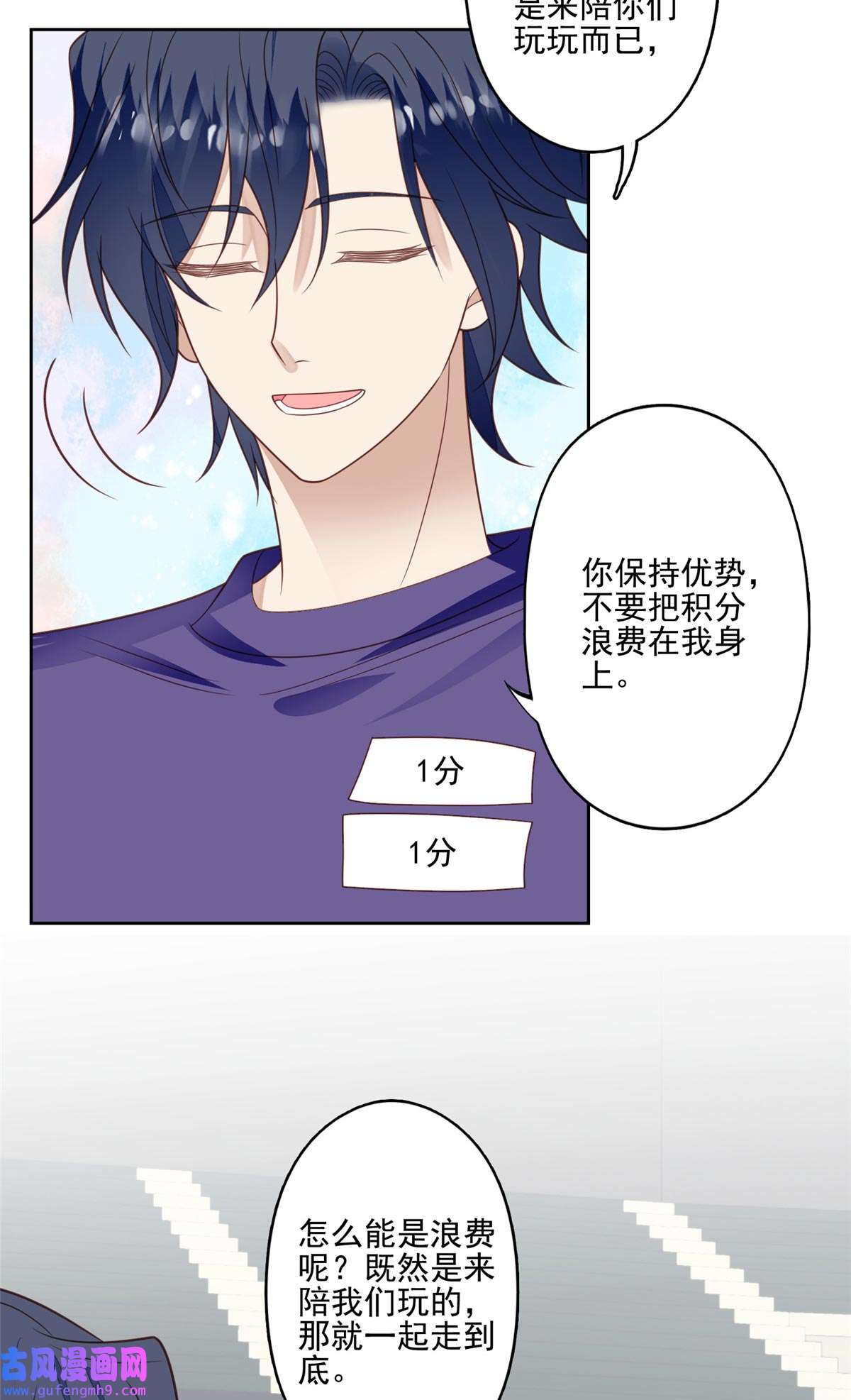 我靠大佬稳住男团c位124 作秀也是要有资本的