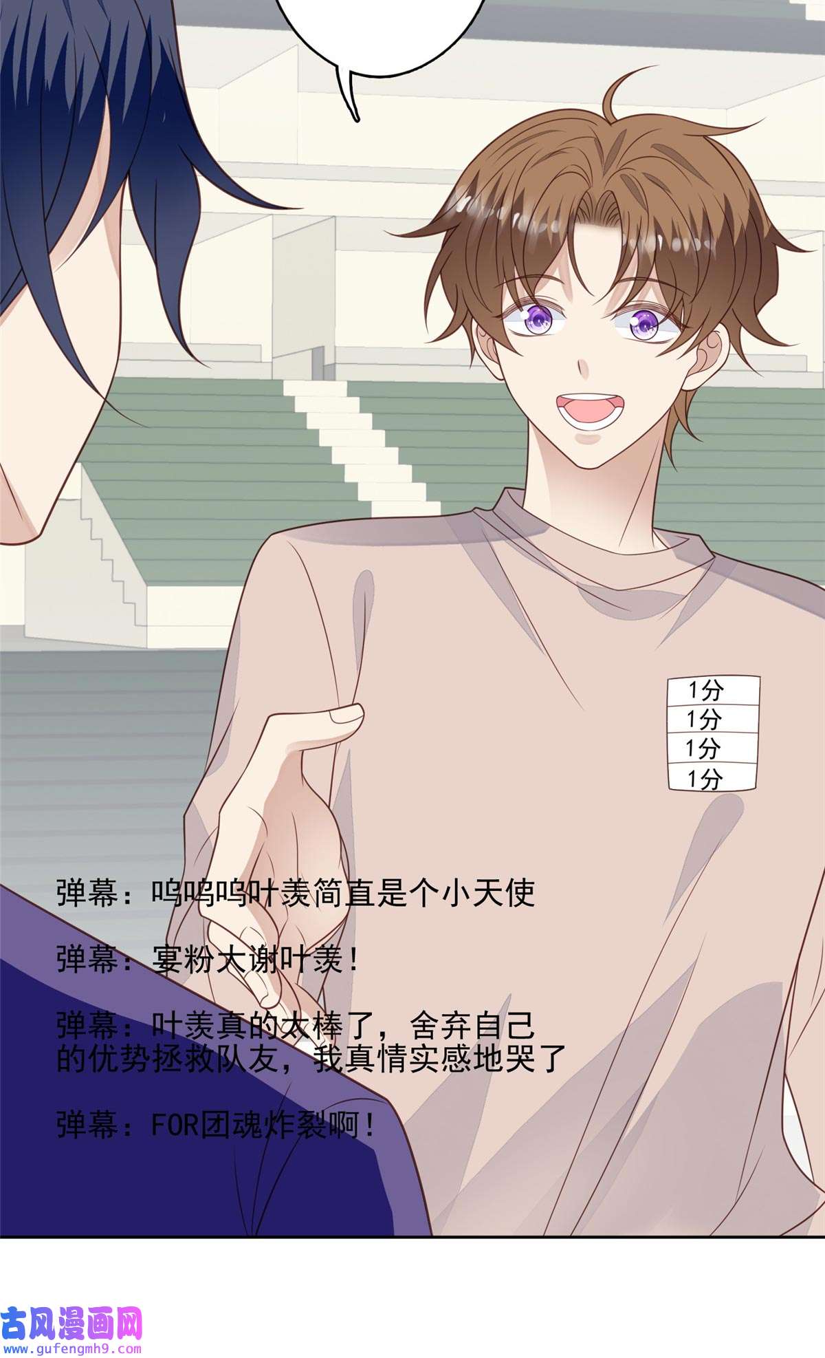 我靠大佬稳住男团c位124 作秀也是要有资本的