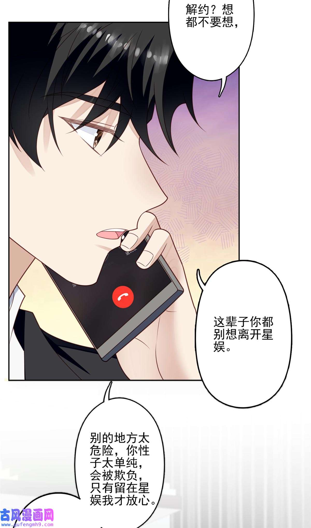 我靠大佬稳住男团c位124 作秀也是要有资本的