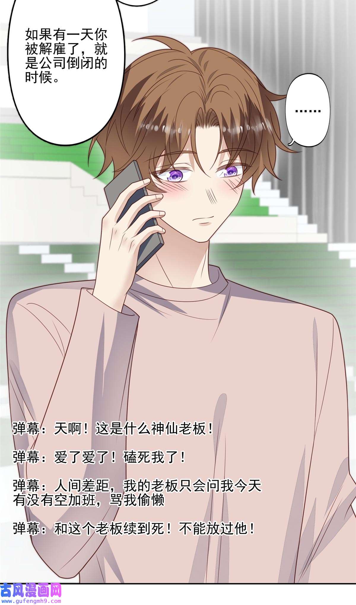 我靠大佬稳住男团c位124 作秀也是要有资本的