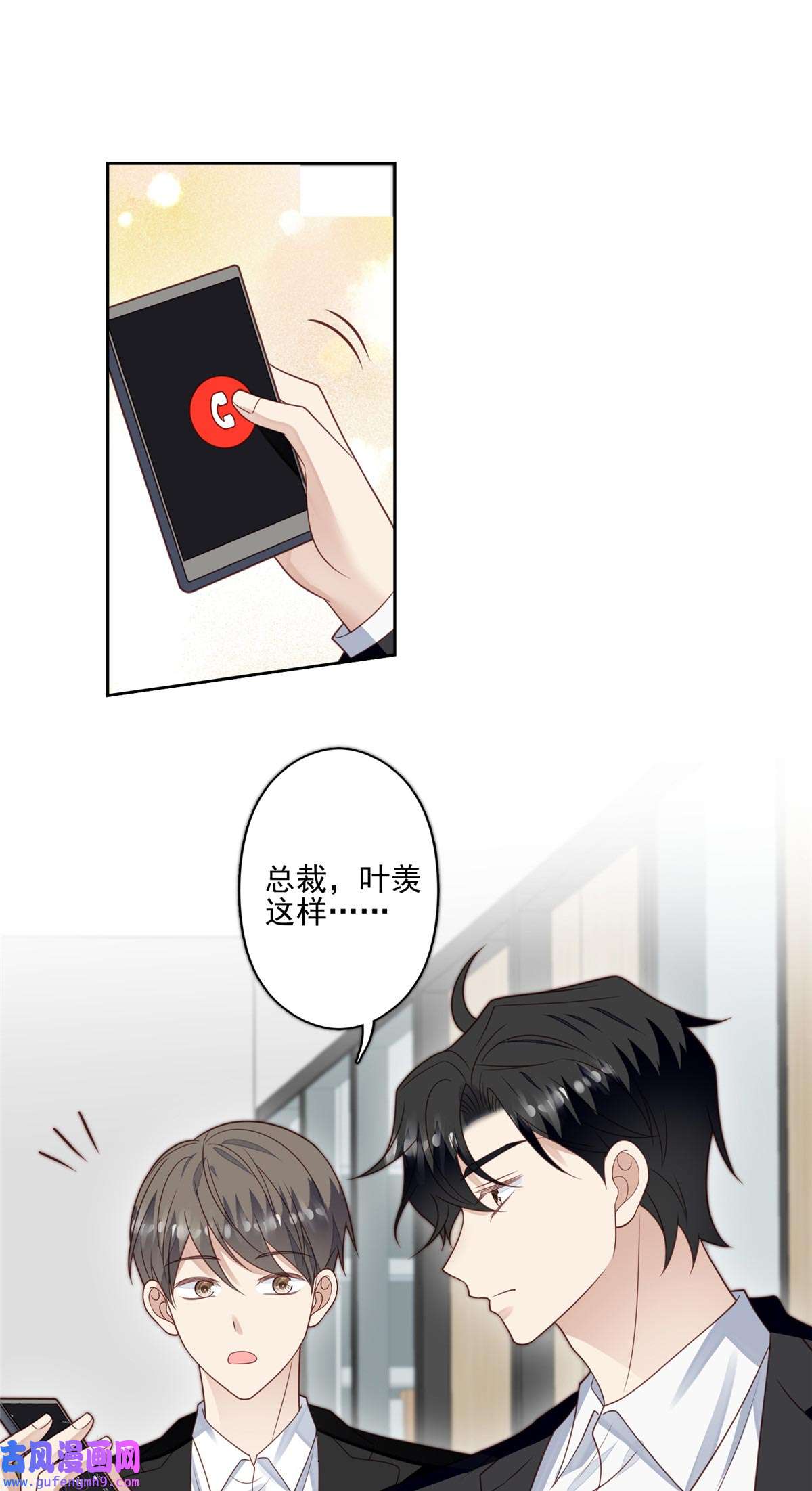 我靠大佬稳住男团c位124 作秀也是要有资本的