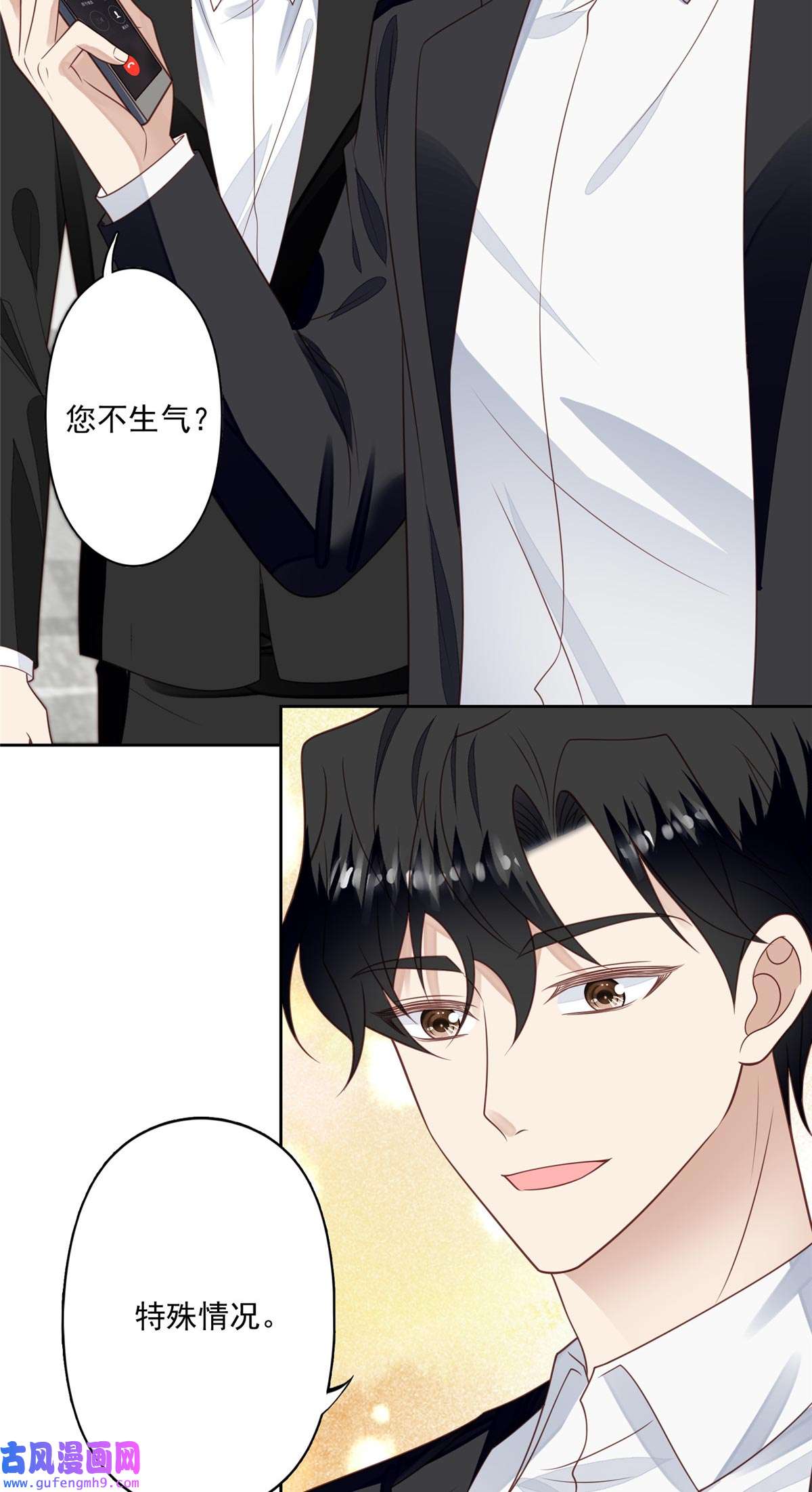 我靠大佬稳住男团c位124 作秀也是要有资本的