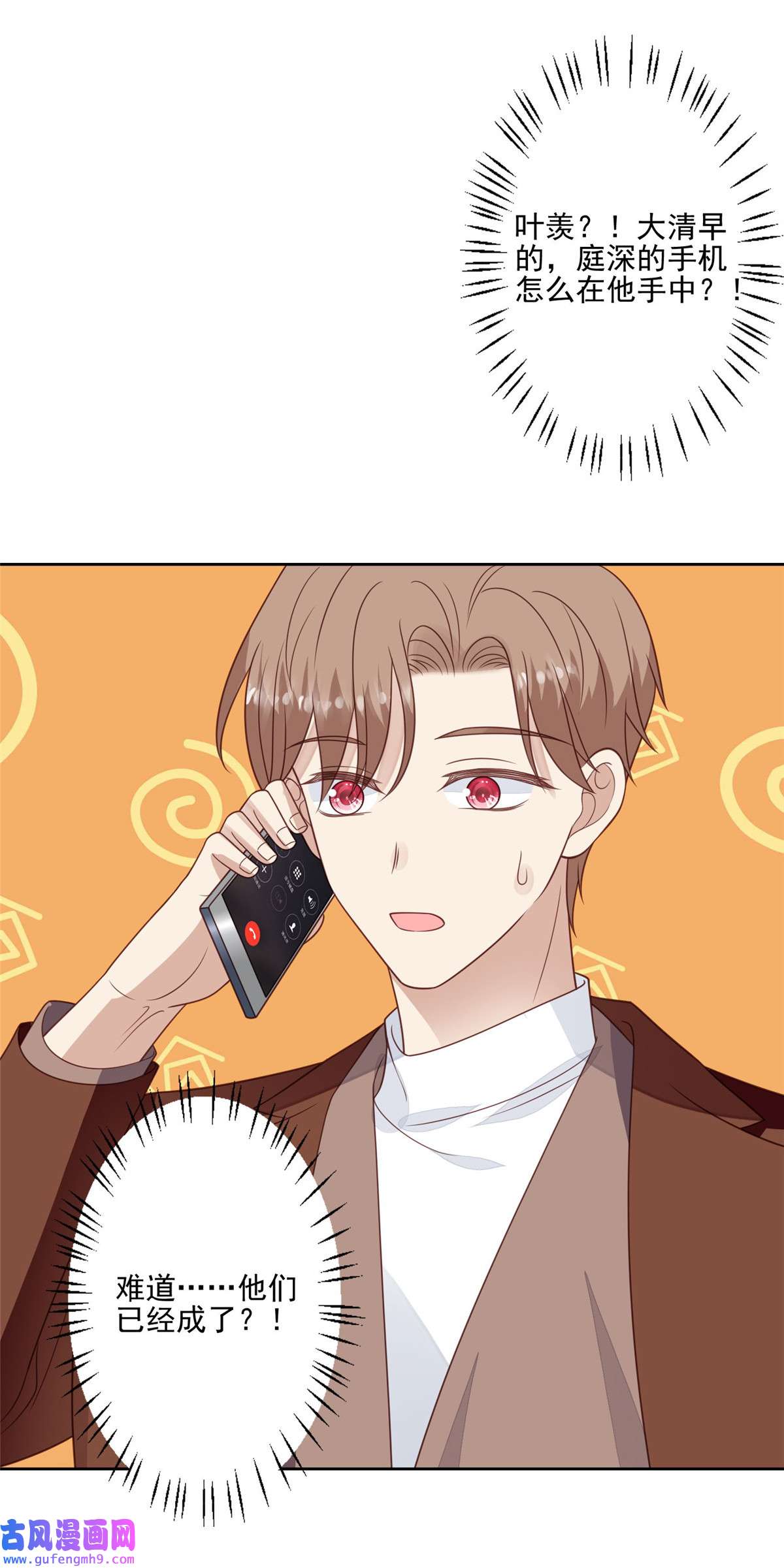 我靠大佬稳住男团c位126 一切交给我