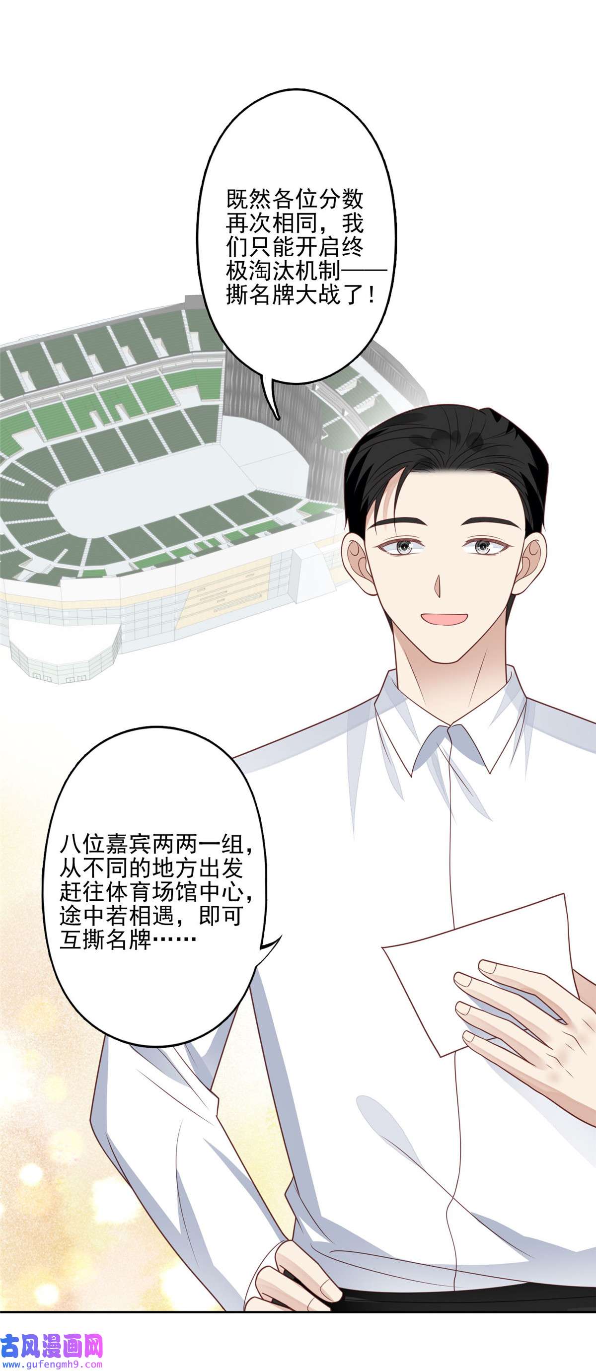 我靠大佬稳住男团c位128 爷爷