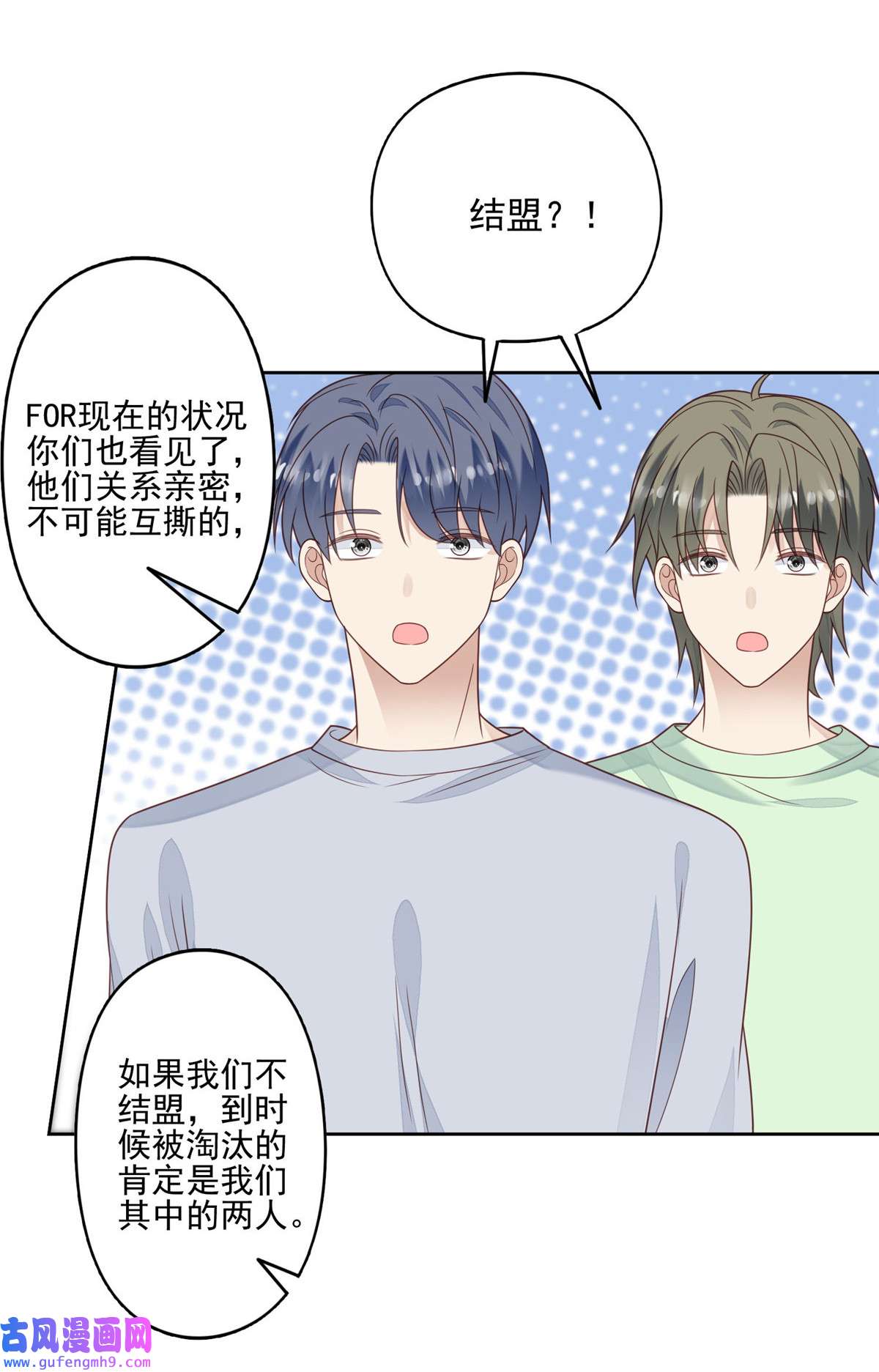 我靠大佬稳住男团c位128 爷爷