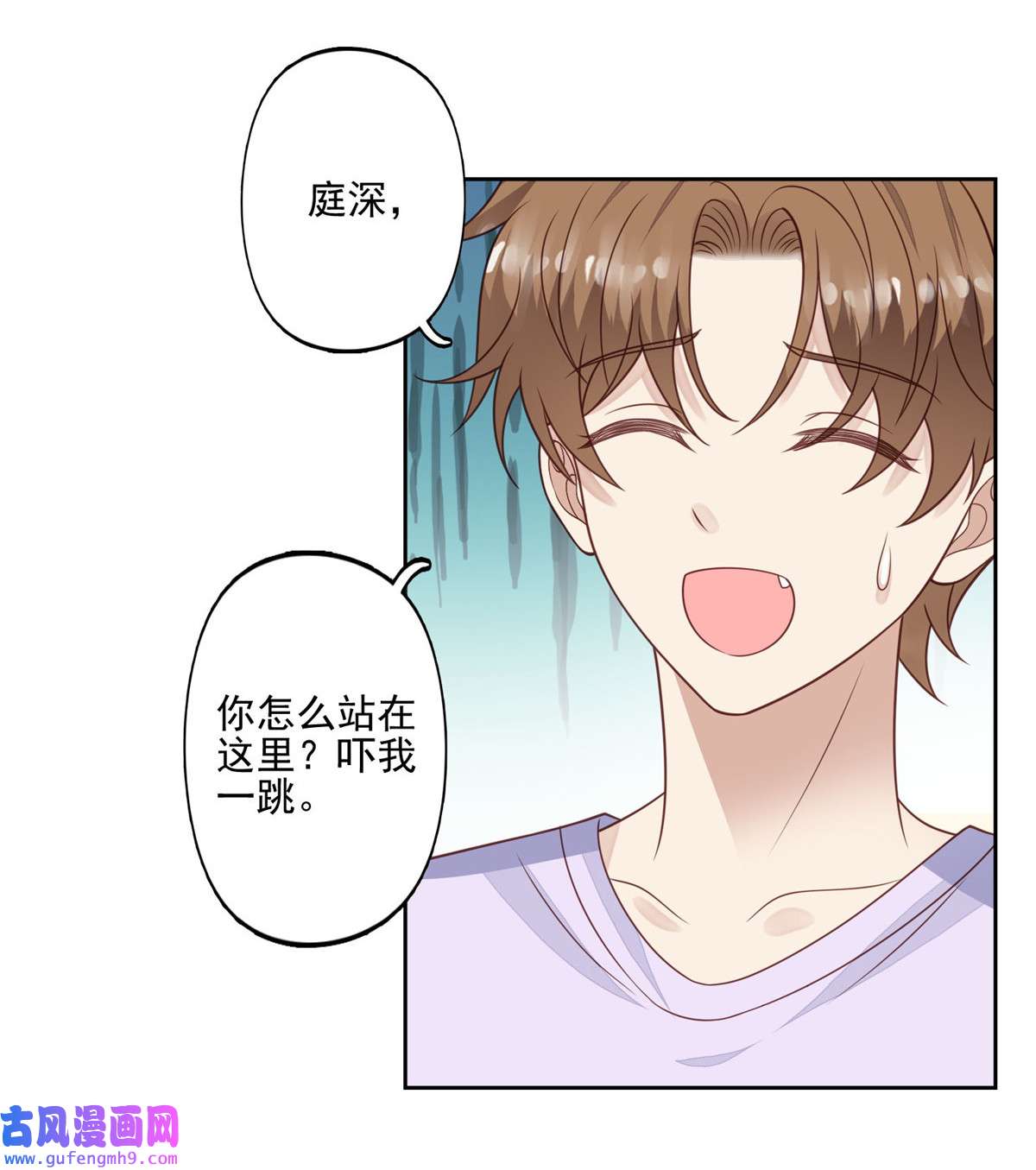 我靠大佬稳住男团c位132 羡羡你有事瞒着我