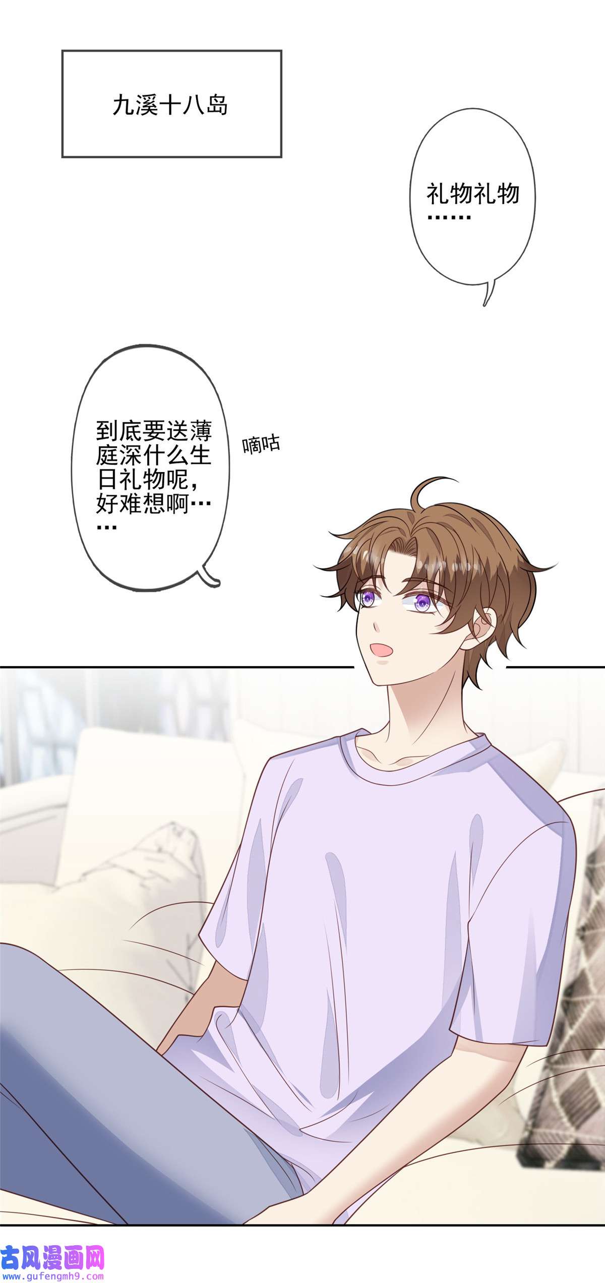 我靠大佬稳住男团c位132 羡羡你有事瞒着我