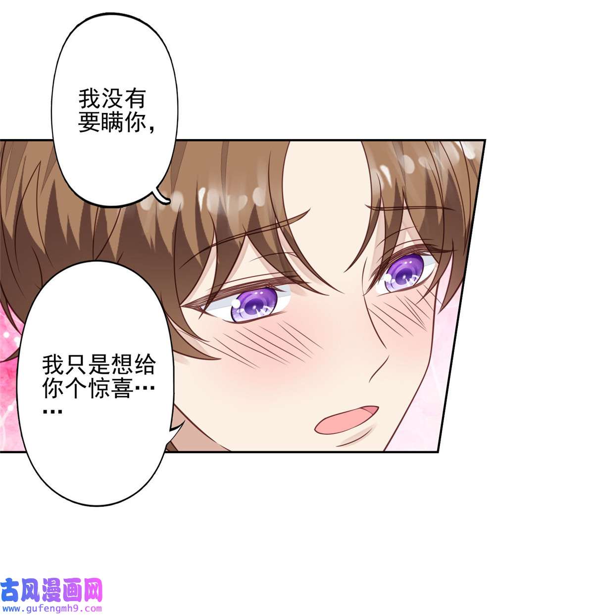 我靠大佬稳住男团c位132 羡羡你有事瞒着我
