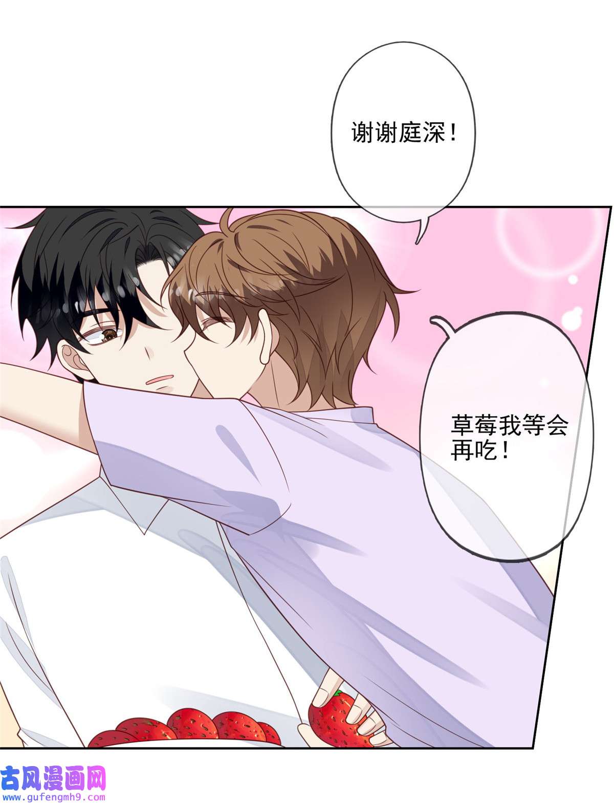 我靠大佬稳住男团c位132 羡羡你有事瞒着我