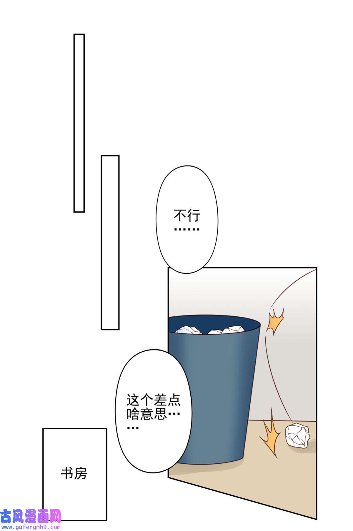 我靠大佬稳住男团c位132 羡羡你有事瞒着我