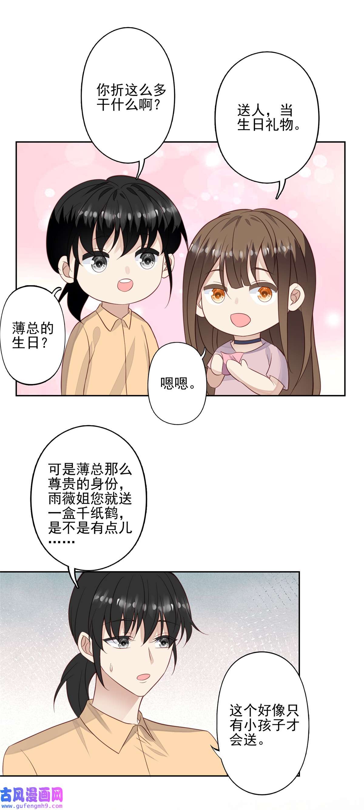 我靠大佬稳住男团c位133 都是冲着庭深来的