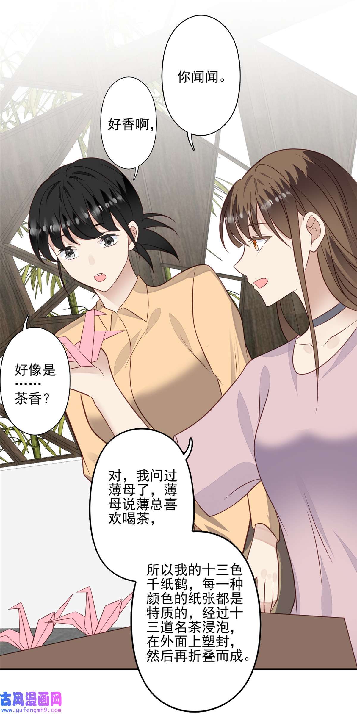 我靠大佬稳住男团c位133 都是冲着庭深来的