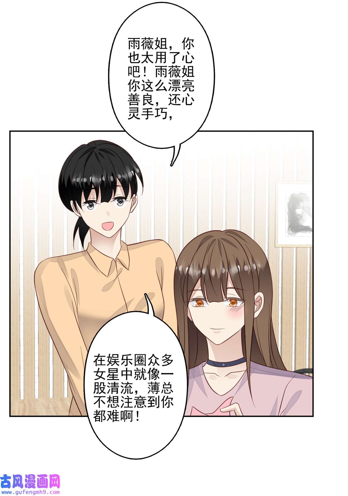 我靠大佬稳住男团c位133 都是冲着庭深来的