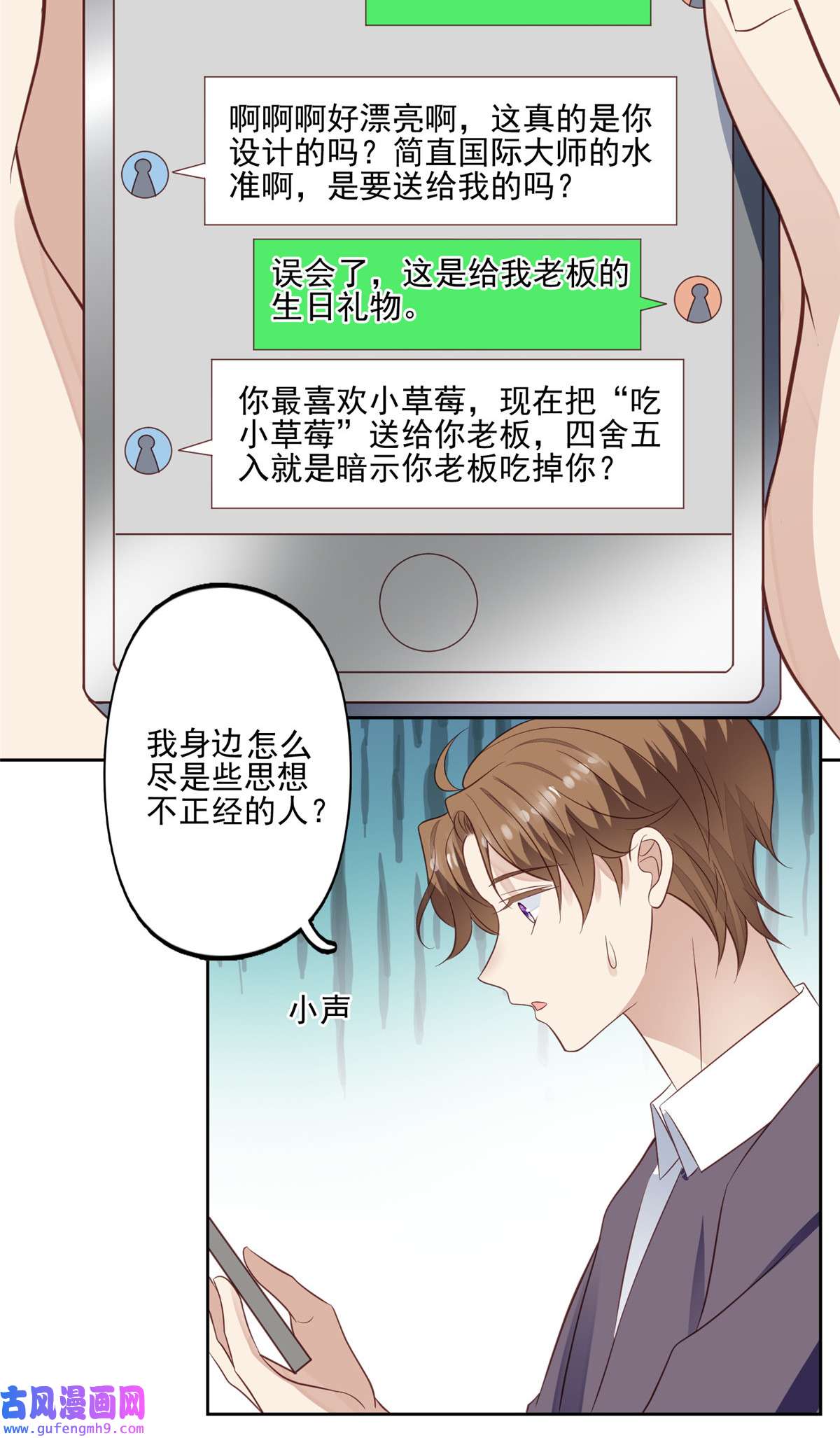 我靠大佬稳住男团c位133 都是冲着庭深来的