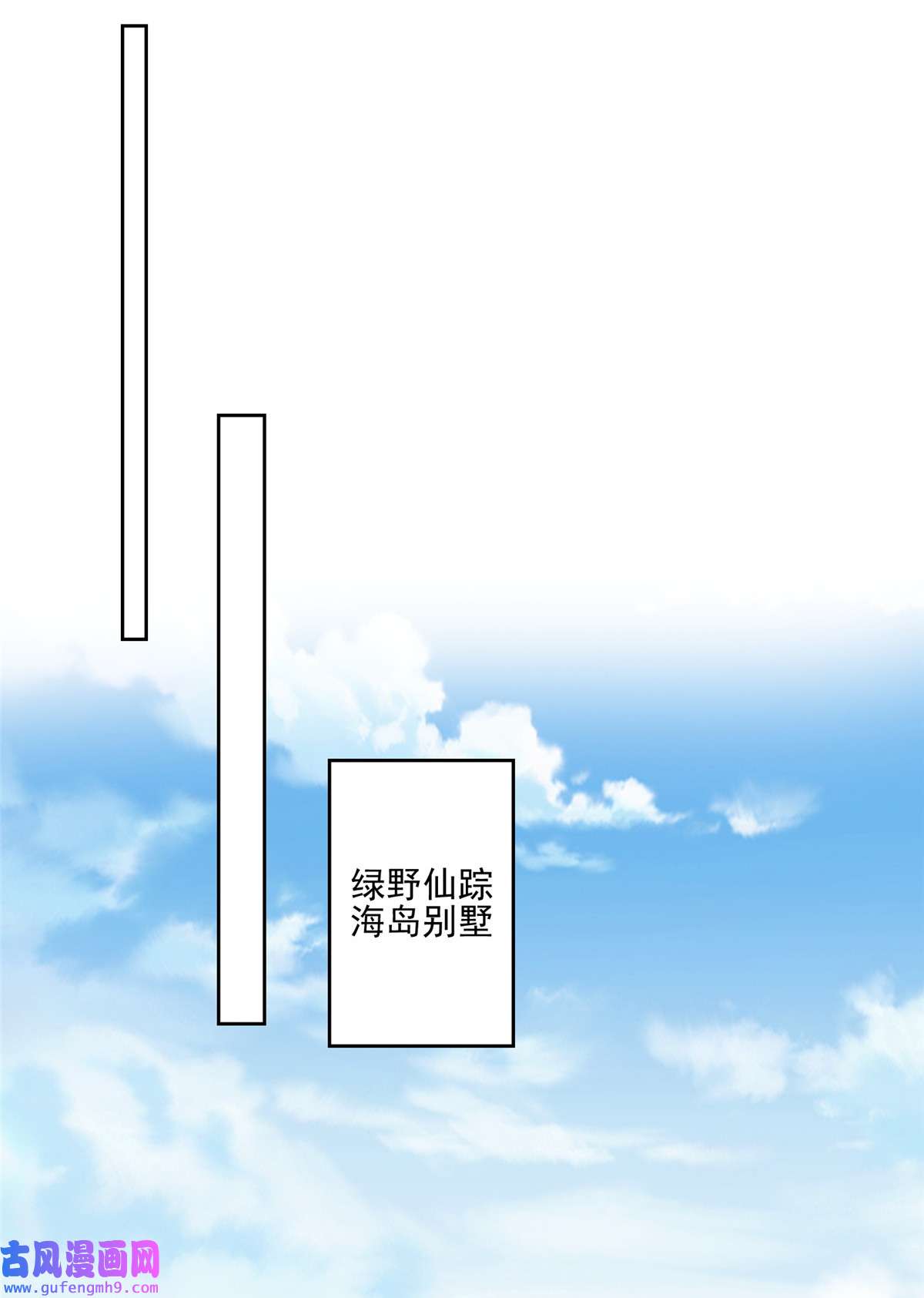我靠大佬稳住男团c位133 都是冲着庭深来的