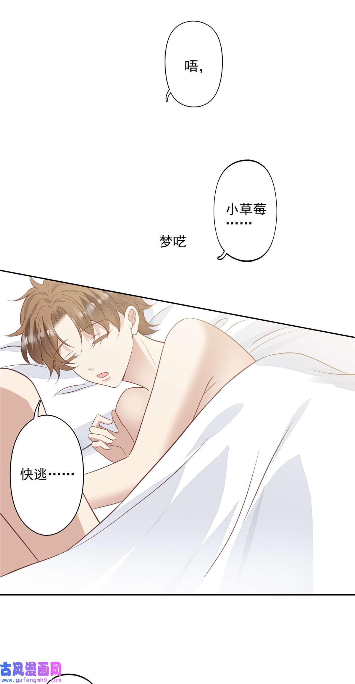 我靠大佬稳住男团c位133 都是冲着庭深来的