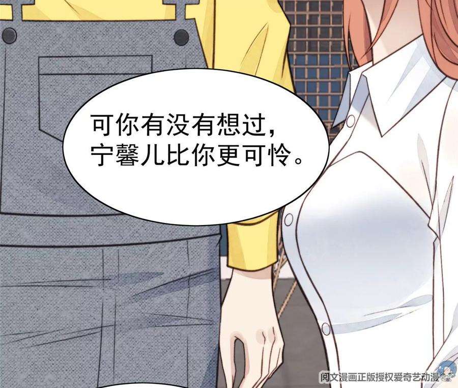我靠大佬稳住男团c位13 叶绿茶羡