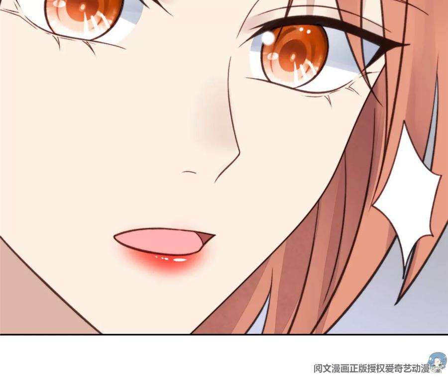 我靠大佬稳住男团c位13 叶绿茶羡