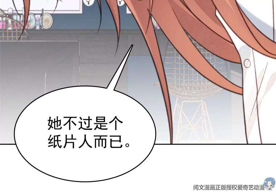 我靠大佬稳住男团c位13 叶绿茶羡