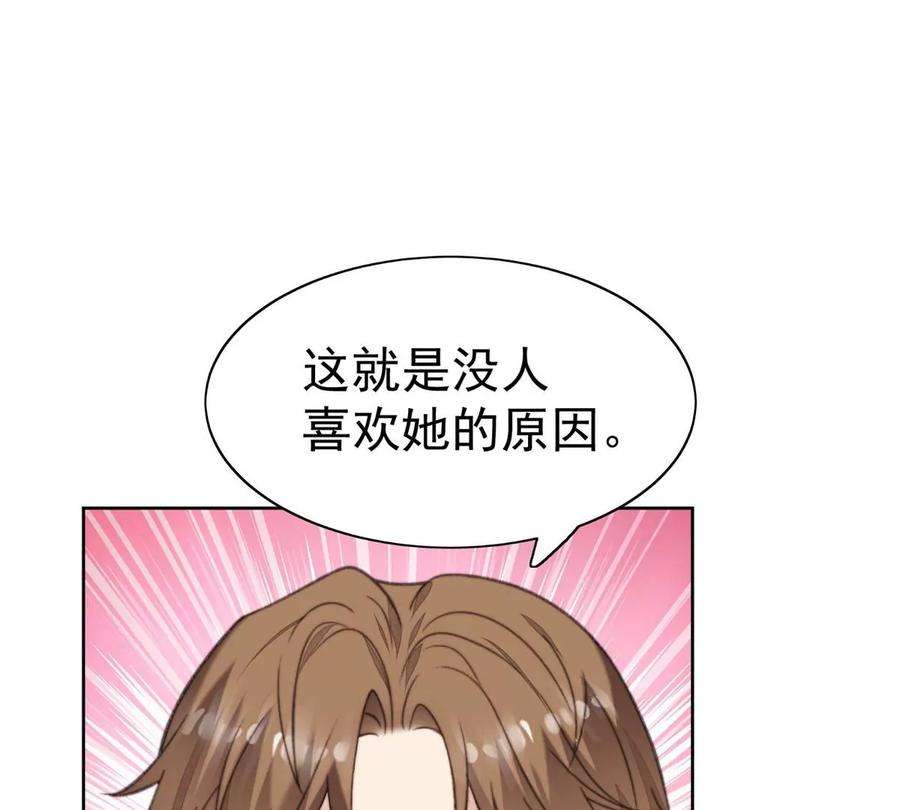 我靠大佬稳住男团c位13 叶绿茶羡