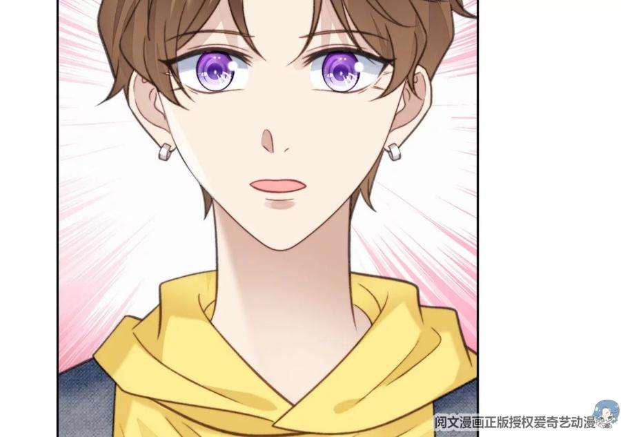我靠大佬稳住男团c位13 叶绿茶羡