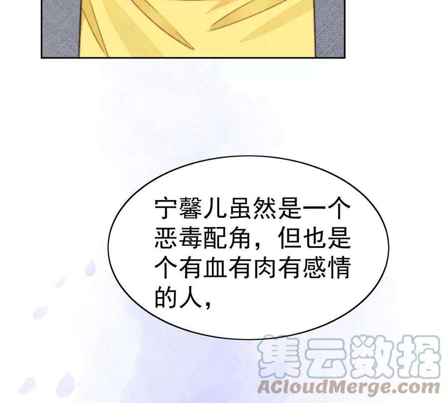 我靠大佬稳住男团c位13 叶绿茶羡