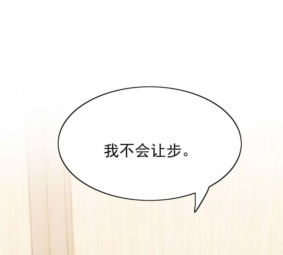 我靠大佬稳住男团c位13 叶绿茶羡