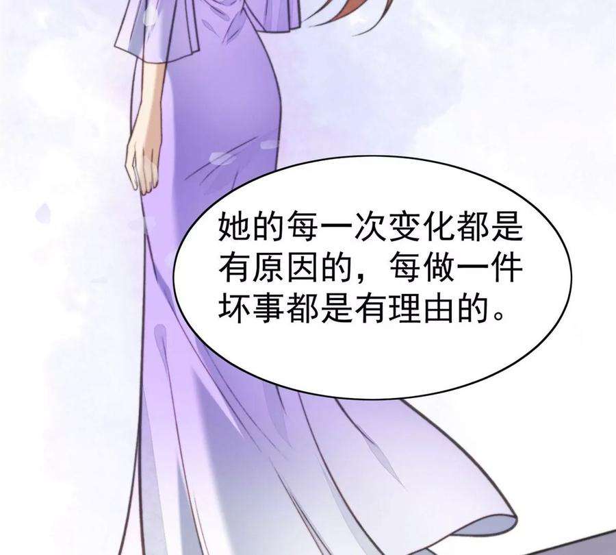 我靠大佬稳住男团c位13 叶绿茶羡