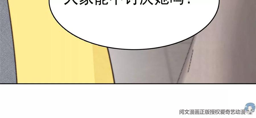 我靠大佬稳住男团c位13 叶绿茶羡