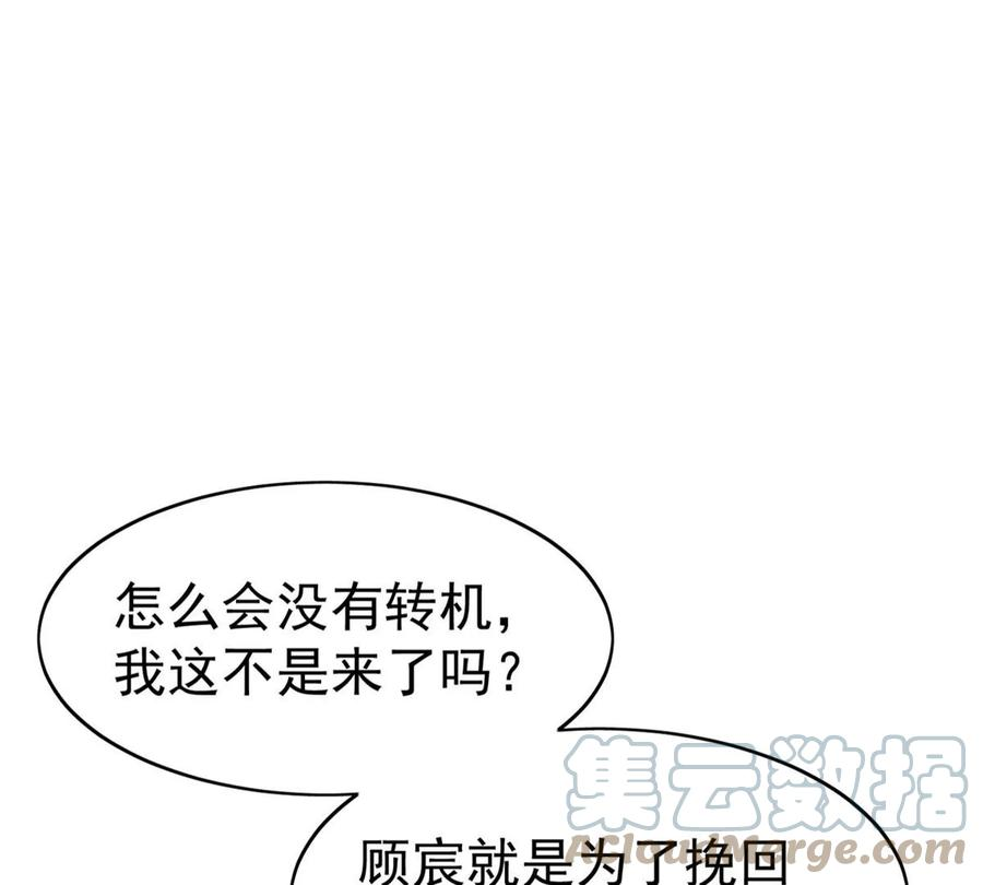 我靠大佬稳住男团c位13 叶绿茶羡