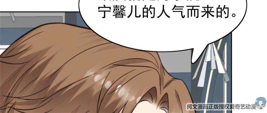 我靠大佬稳住男团c位13 叶绿茶羡