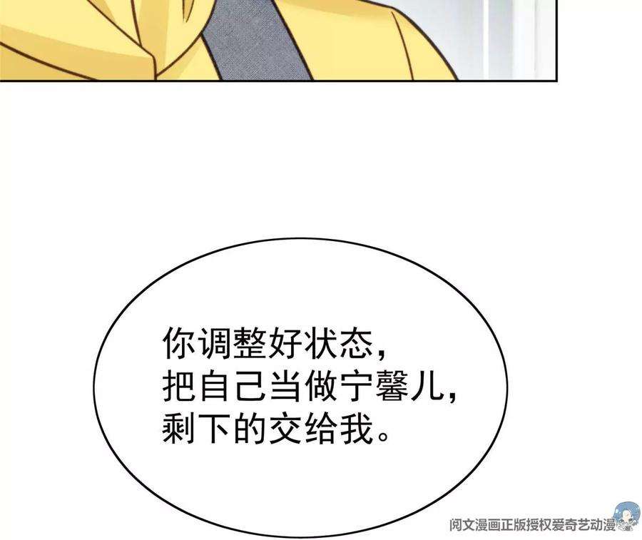 我靠大佬稳住男团c位13 叶绿茶羡