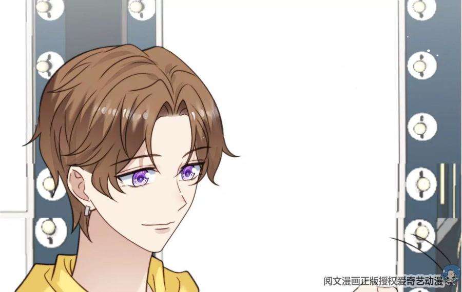 我靠大佬稳住男团c位13 叶绿茶羡