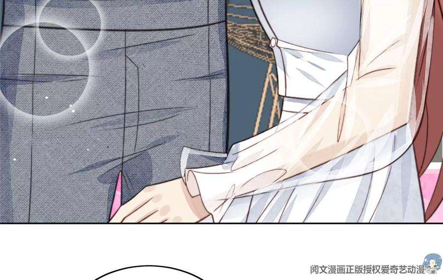 我靠大佬稳住男团c位13 叶绿茶羡