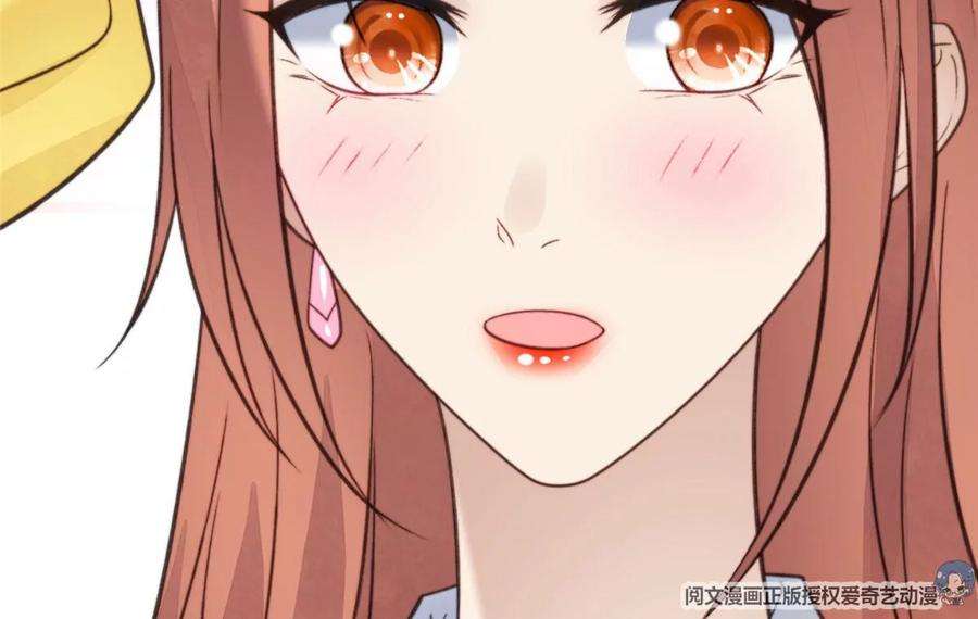 我靠大佬稳住男团c位13 叶绿茶羡