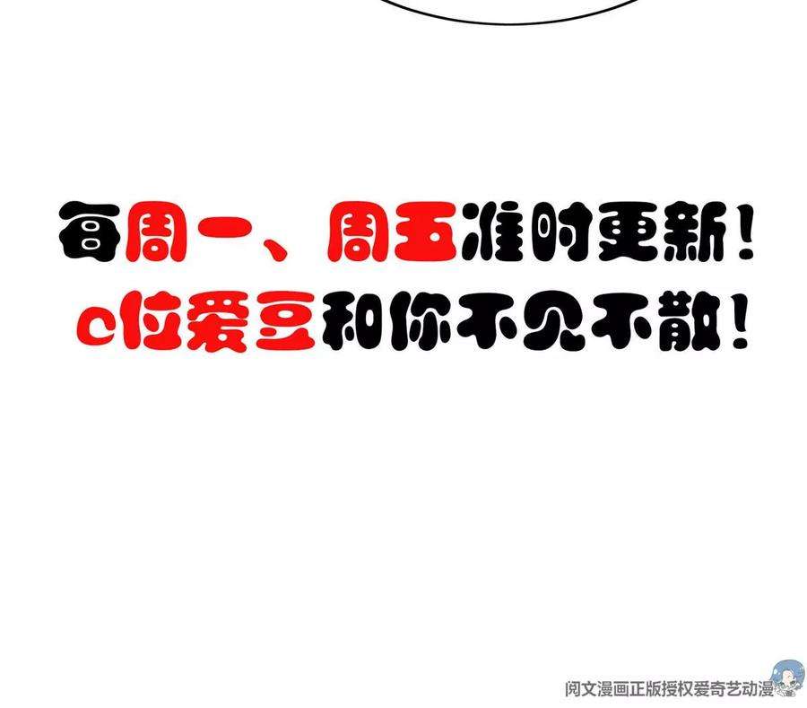 我靠大佬稳住男团c位13 叶绿茶羡