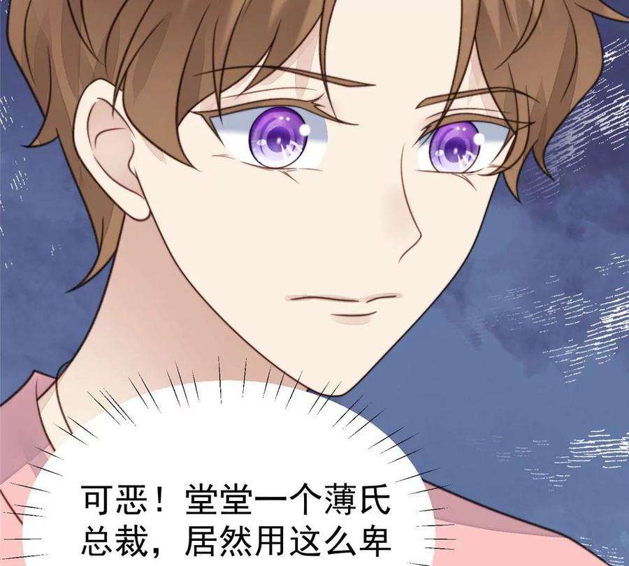 我靠大佬稳住男团c位13 叶绿茶羡