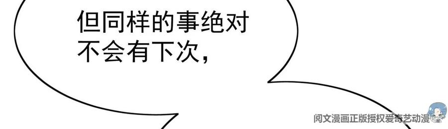 我靠大佬稳住男团c位13 叶绿茶羡
