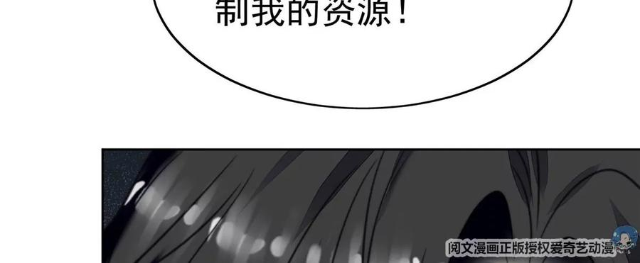 我靠大佬稳住男团c位13 叶绿茶羡