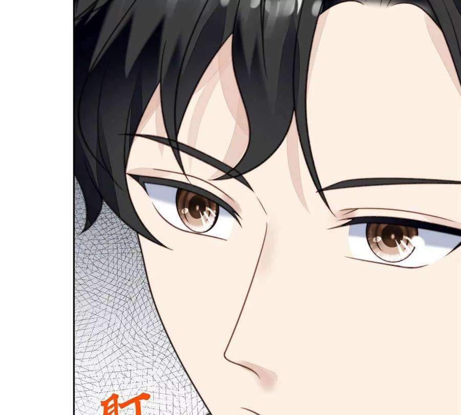 我靠大佬稳住男团c位13 叶绿茶羡