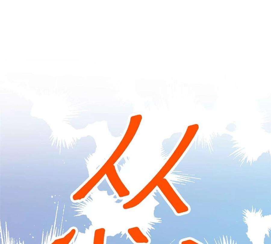我靠大佬稳住男团c位13 叶绿茶羡