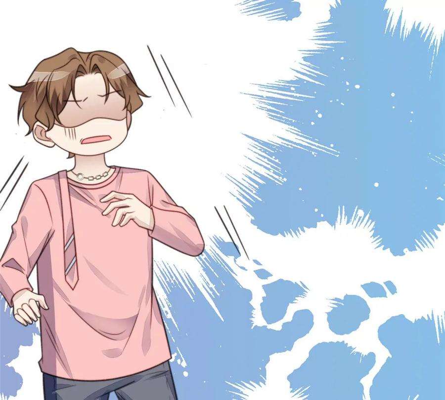 我靠大佬稳住男团c位13 叶绿茶羡