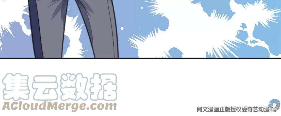 我靠大佬稳住男团c位13 叶绿茶羡