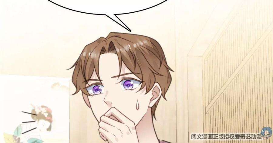 我靠大佬稳住男团c位13 叶绿茶羡