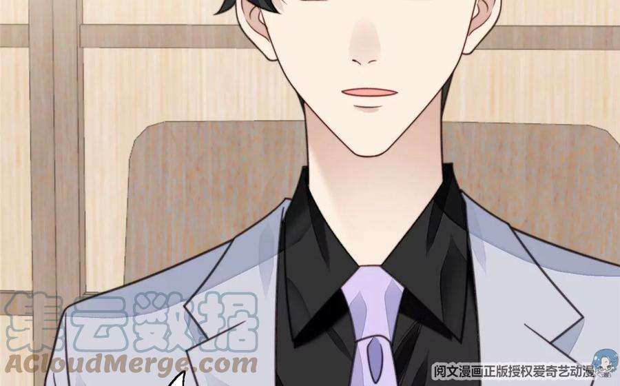 我靠大佬稳住男团c位13 叶绿茶羡