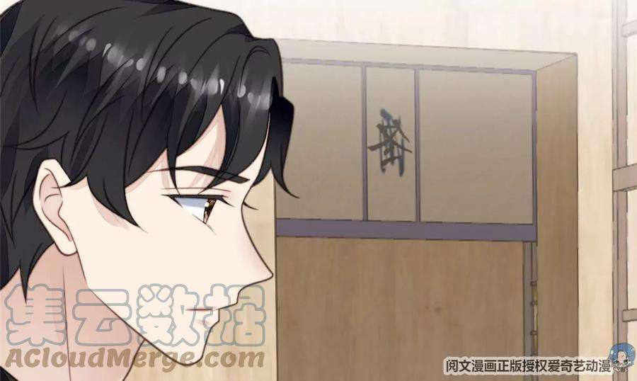 我靠大佬稳住男团c位13 叶绿茶羡