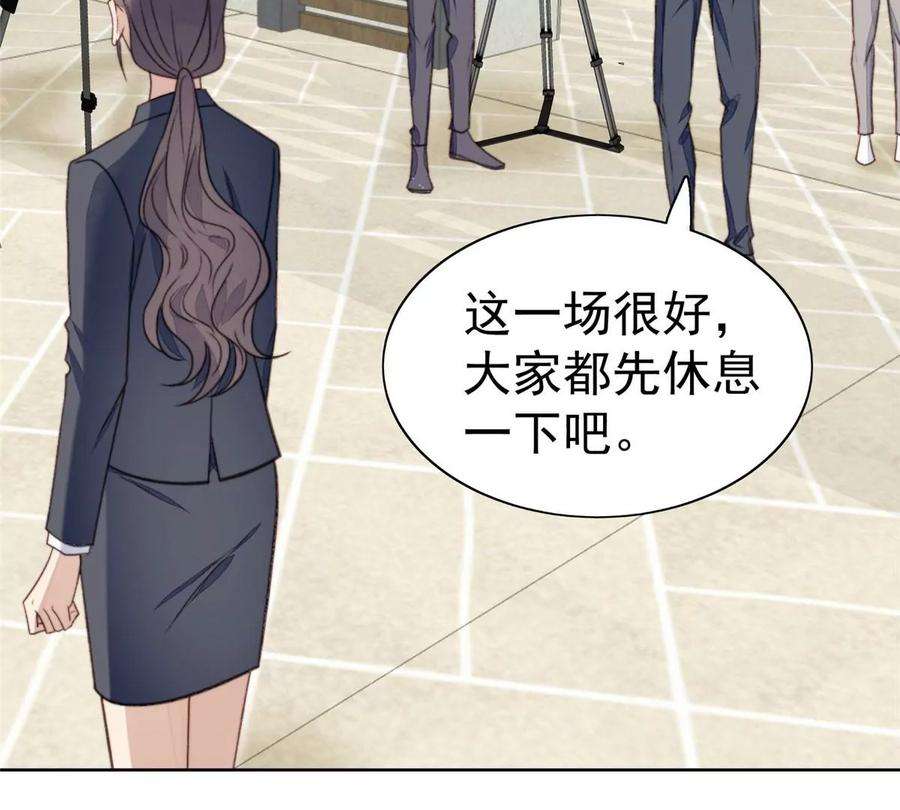 我靠大佬稳住男团c位13 叶绿茶羡
