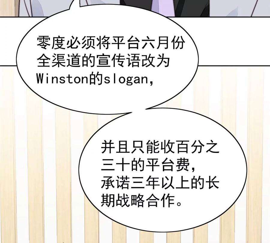我靠大佬稳住男团c位13 叶绿茶羡